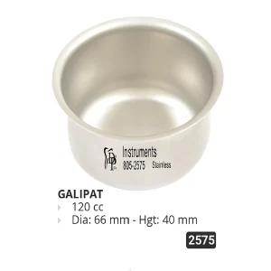 گالی پات 120 سی سی 2575